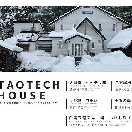 Taotechhouse Hakuba Exterior foto